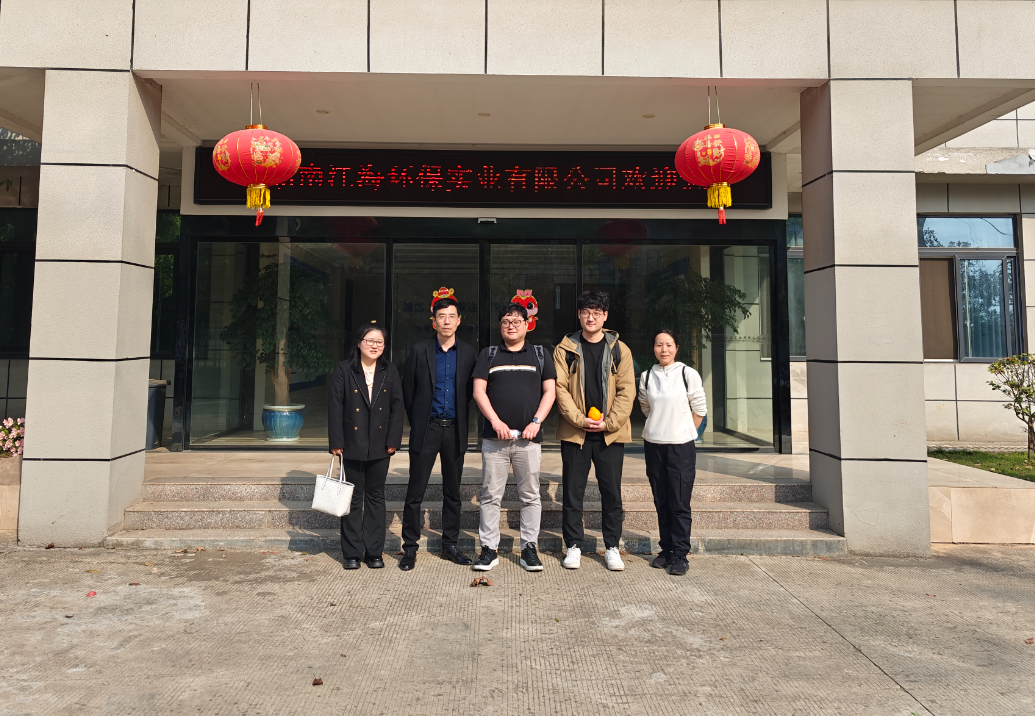 五載同行電子行業(yè)巨頭再訪湖南江海，深化氯化銨戰(zhàn)略合作